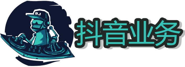 抖音快手如何买人气 
